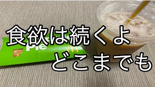 【VLOG】残業後/食欲は続くよどこまでも