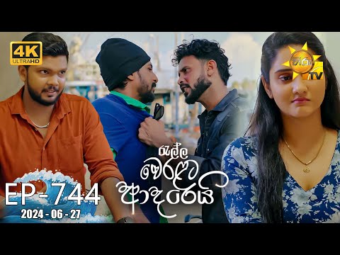 Hiru TV