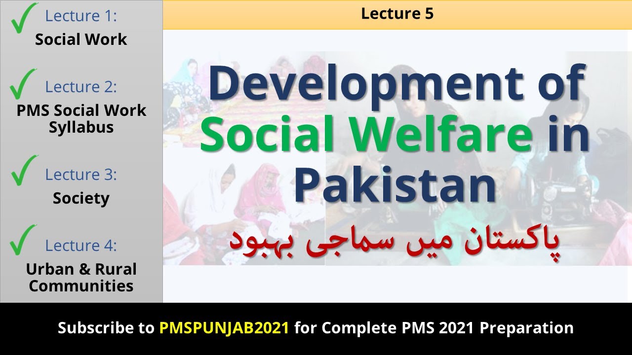 Does Pakistan have social welfare?