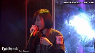 Fallback @ 蒲窩青少年樂隊比賽2012決賽 (學生組季軍)-The Chance 2012.11.24