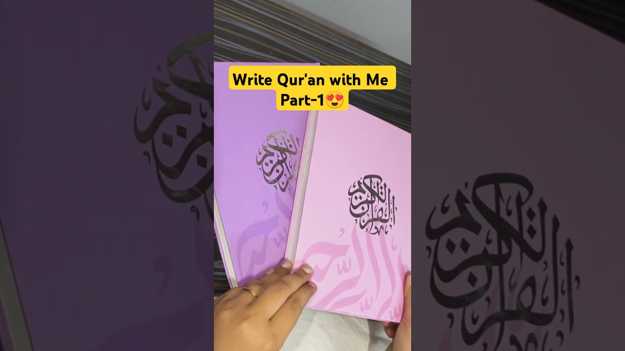 Join Me in Writing the Quran