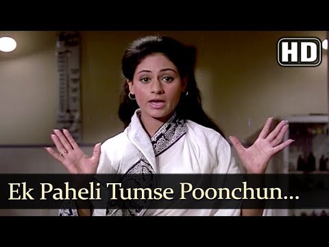 Ek Paheli Tumse Poonchun (HD) - Naya Din Nai Raat Song - Jaya Bhaduri - Tun Tun - Manorama - Farida