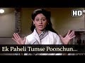 Ek Paheli Tumse Poonchun (HD) - Naya Din Nai Raat Song - Jaya Bhaduri - Tun Tun - Manorama - Farida Ek Paheli Tumse Poonchun (HD) - Naya Din Nai Raat Song - Jaya Bhaduri - Tun Tun - Manorama - Farida