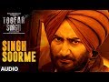 Singh Soorme Toofan Singh Full Audio Song Kamal Khan Ranjit Bawa Punjabi Movie 2017