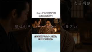 女房関白　  山本周五郎　おたふく主題歌