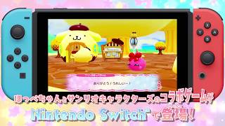 Puru-Chara Friends: Hoppe-chan to Sanrio Characters video 1
