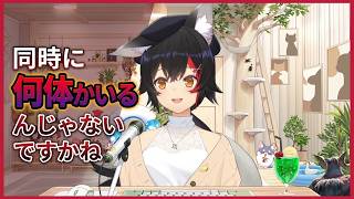 大神ミオ、フブキ「同時に何体もいる?」分身疑惑に爆笑www【ホロライブ切り抜き/大神ミオ】