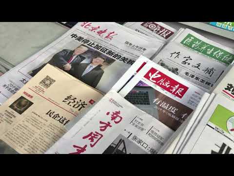 “Paqja tregtare mes Kinës dhe SHBA - Top Channel Albania - News - Lajme