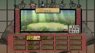 （Ｕ＾ω＾）わんわんお！【大神 絶景版】