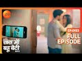 क्या Hetal Kesar और Kabir पर कलंक लगाएगी Kyunki Saas Maa Bahu Be