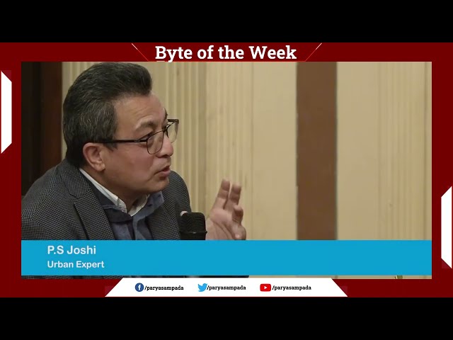 Parya Sampada | Byte of the Week V10 | PS Joshi