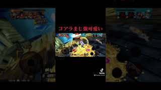 【バウンティラッシュ】コアラは強可愛い！けど所詮レイリーの劣化版⁈ 折角ジャスト回避しても近距離範囲しか巻き込めない?! 【OPBR/BOUNTYRUSH】#Shorts