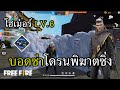 ฟีฟาย