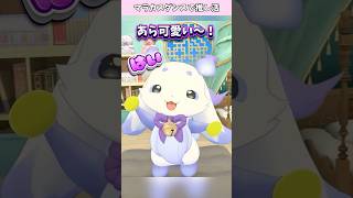 3Dちょまのマラカスダンスで推し活するメロコ先輩 #狂蘭メロコ #3dお披露目 #ルンルン #るんちょま #ちょま #にじさんじ切り抜き #にじさんじ #vtuber #shorts