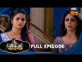 Nandini Episode 568 Bhojpuri Naagin Show Sun Bhojpuri Bhojpuri Serial