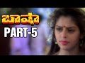 Baasha Telugu Movie Part 5 11 Rajinikanth Nagma Raghuvaran