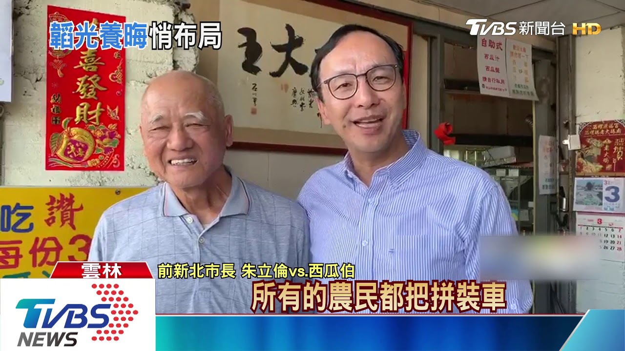 「反共親美、多用年輕人!」 朱定調「小蔣」路線