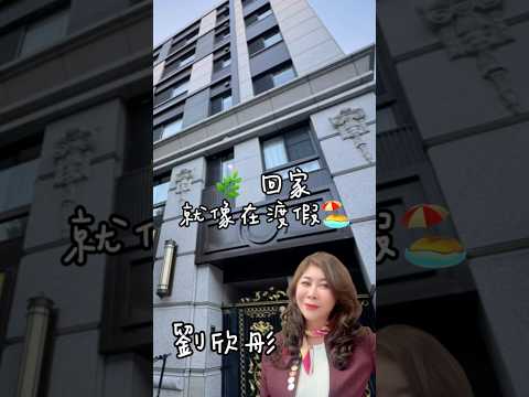 出租花園帝寶 獨立套房 甲山林花園帝寶 591租屋 月租20,000元/月