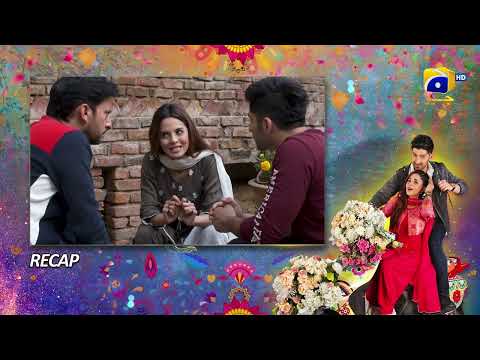 Recap Tere Aany Se Episode 17 - 9th April 2023  - HAR PAL GEO