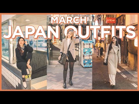 三月去日本該穿什麼、帶什麼--服裝與配飾 (What to Wear and Pack for Japan in March - Outfits and Accessories)