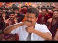 Jana Nayagan Thalapathy Kachari Songs WhatsApp Status Videos