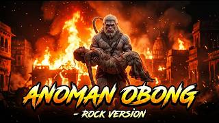 Download lagu VERSI ROCK PALING CADAS!! ANOMAN OBONG | COVER PROGRESSIVE ROCK mp3 Download lagu VERSI ROCK PALING CADAS!! ANOMAN OBONG | COVER PROGRESSIVE ROCK mp3