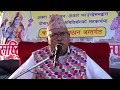 २०८३ असोज २८ :🔴 LIVE: चतुर्मास विशेष दार्शनिक प्रवचनमा आचार्य डिल्लीराम गौतम गुरु