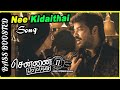 Nee Kidaithai BASS BOOSTED EXTENDED VERSION Chennai 600028 II Jai Yuvan Shankar Raja