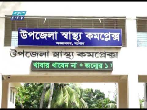অভয়নগরে আওয়ামী লীগ নেতাকে গুলি করে হত্যা | ETV News