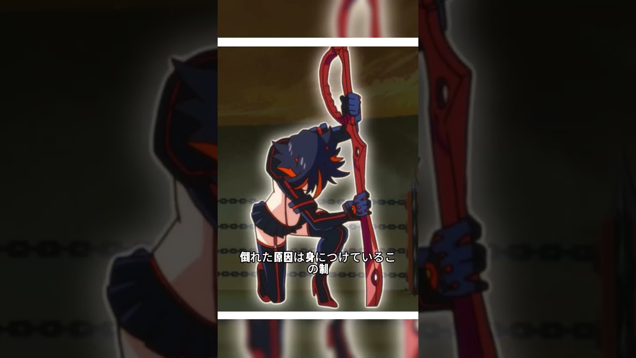 恩人を誤解し襲う、吸血制服が肝心な時に動かない#アニメ #アニメファン #アニメ解説 #youtube