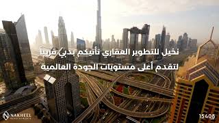 Nakheel Developments In Dubai