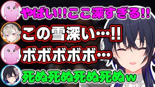 雪に足を取られてボーちゃんになる小森めととSqLAに爆笑する一ノ瀬うるはwww【きなこ/MHW:IB/切り抜き/ぶいすぽっ!】