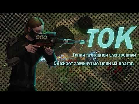Проект «А»: Альфа-версия video thumbnail