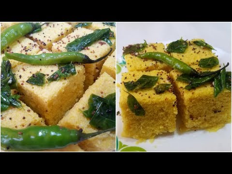 Khaman Dhokla | Soft & Spongy Gujrati Recipe | 10 Minutes Recipe Very Easy. Video