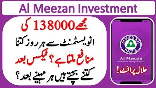 How much profit do I get every day from an investment of 138000? Al Meezan Investment Details urdu