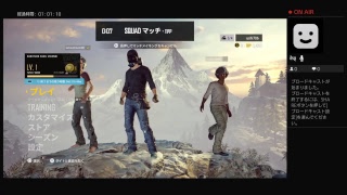 PUBG 良かったら一緒に