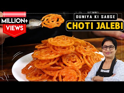10 min में 100 कुरकुरी और दुनिया की सबसे छोटी टेस्टी जलेबी बनाये आसानी से | Instant Mini Jalebi