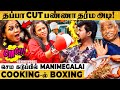 கடுப்பான Chef DAMU Kitchen ல நடந்த Live BOXING MATCH செம அடி
