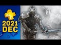 PS Plus Games for December 2021! Download Free Games for Your PlayStation
