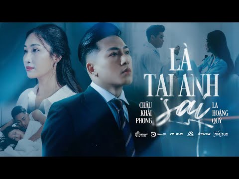 LÀ TẠI ANH SAI - CHÂU KHẢI PHONG | OFFICIAL MUSIC VIDEO