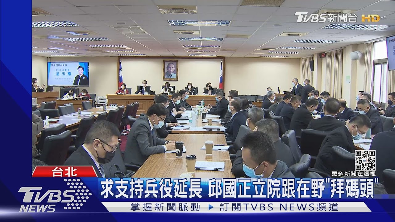 義務役調薪7年增160億 藍委:錢從哪來?
