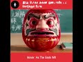 இந்த பொம்ம அம்மன் ஜண்டாகே டப் கொடுக்�