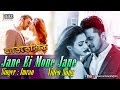 Jane Ei Mon Jane | Arifin Shuvoo | Nusraat Faria | Imran | Dhat Teri Ki | Bangla Movie Video Song