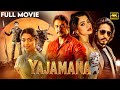 Yajamana South Action Movie New Released Hindi Dubbed South Movie Darshan Rashmika Mandanna