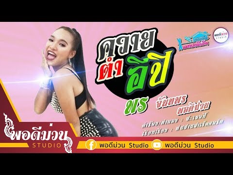 ยาเพื่อเพิ่มความแข็งแรง ชาย 40 แรง