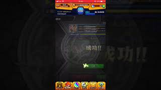 ストライクjr運極の瞬間！【モンスト】