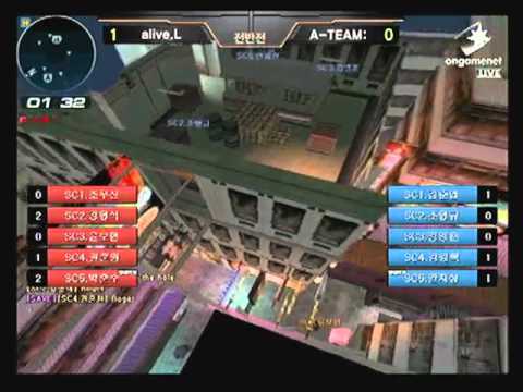 [2011.10.09] Nestea Sudden Attack Champion League Part 1