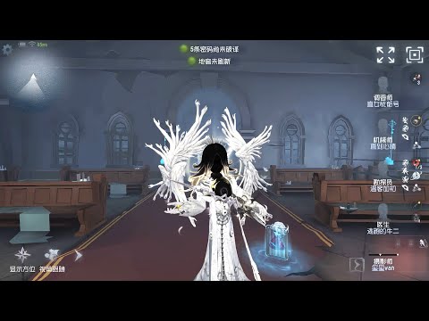 #614 Joseph | Pro Player | The Red Church | Identity V