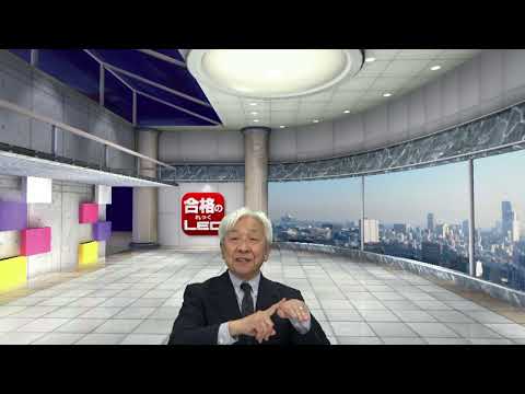 【LEC管業】　令和7年度　管理業務主任者　解答速報　【民法・区分法】