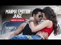 Manma Emotion Jaage Lyrical Song Dilwale Varun Dhawan Kriti Sanon Pritam Superhit Song